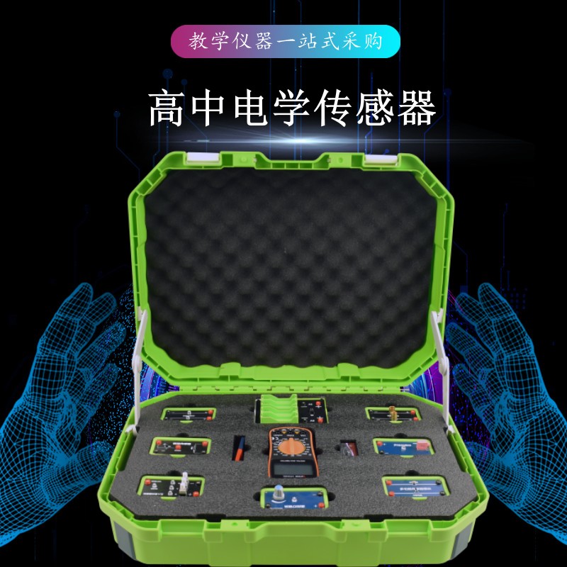 高中电学传感器