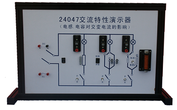 教学仪器