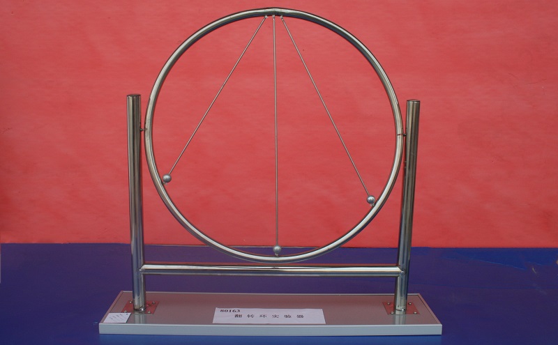 教学仪器