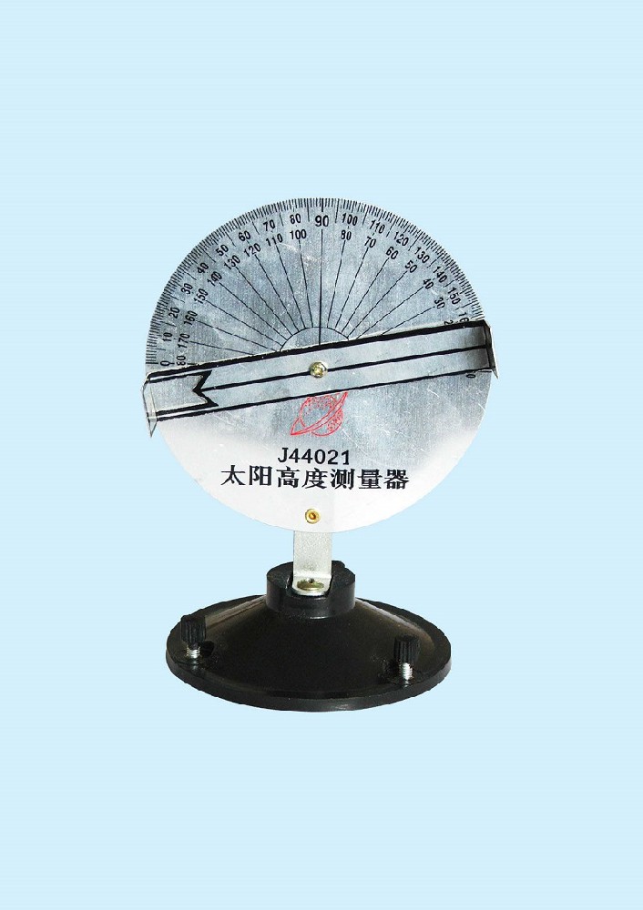 太阳高度测量器